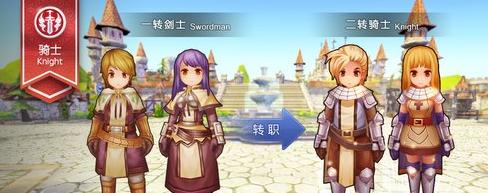 仙境传说r(仙境传说手游杜兰族攻略)