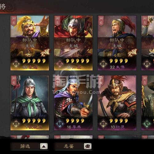 三国志战略版 袁绍 吕布(三国志战略版攻略袁绍吕布)