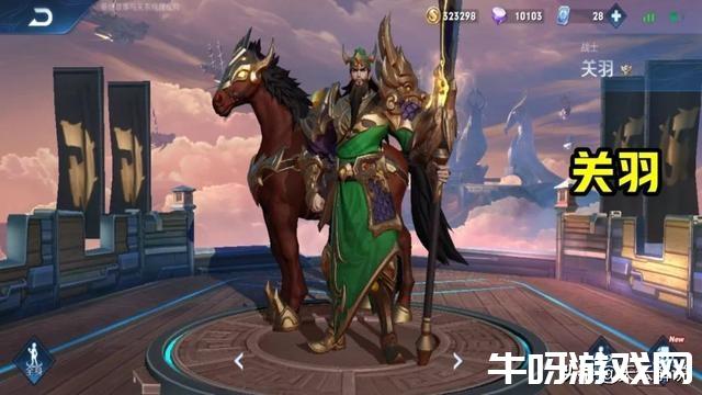 关云长角色(关云长手游攻略马超)