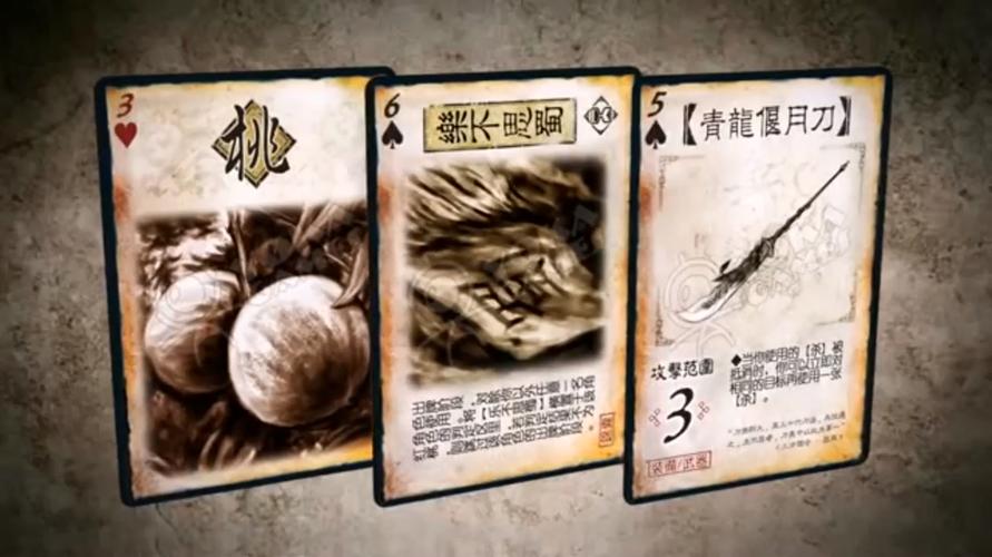 三国杀游戏攻略(三国杀玩法攻略)