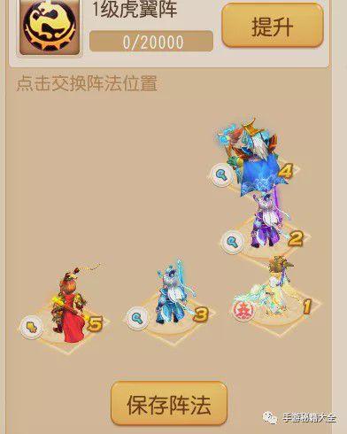 梦幻手游魔王攻略贴吧论坛(梦幻手游魔王攻略贴吧)