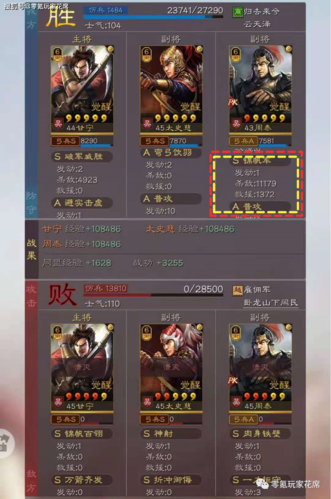 三国志战略版怎么进关内(三国志战略版进关中攻略)