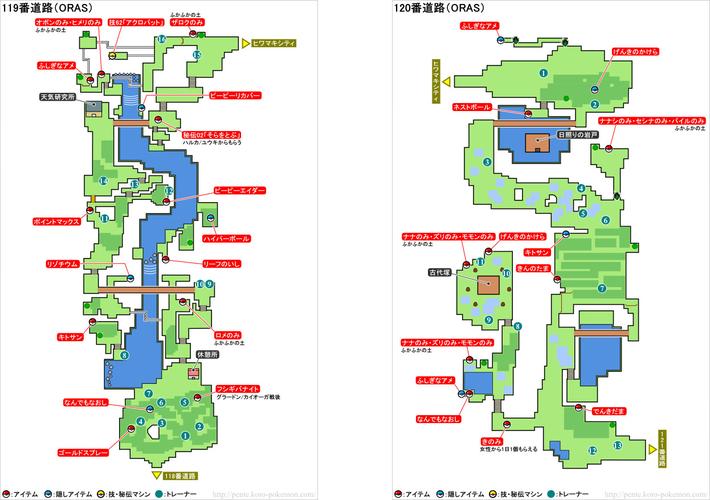 口袋妖怪欧米茄攻略(口袋妖怪欧米伽图文攻略)