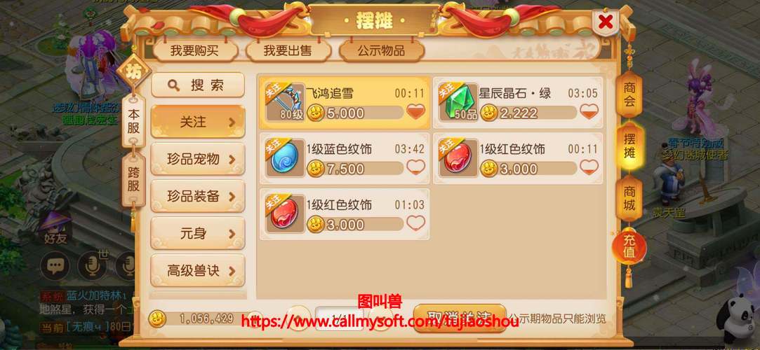 梦幻西游手游攻略任务流程(梦幻西游手游攻略任务)