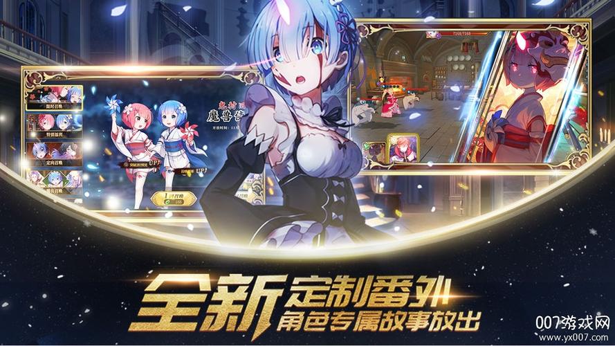 re从零开始游戏官网(re从零手游攻略)