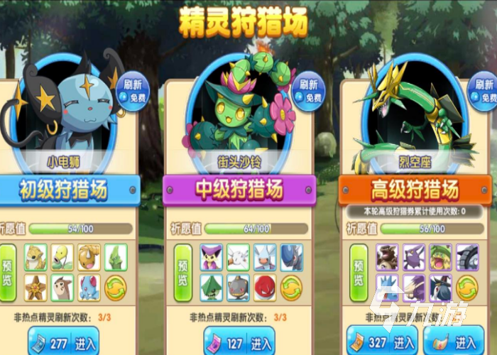 手游捕捉宠物(手游捕兽转攻略)