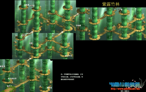 仙剑2攻略图文攻略(仙剑2攻略难点物品)