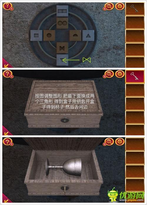 密室逃脱攻略图解游乐场(密室逃脱1攻略图)