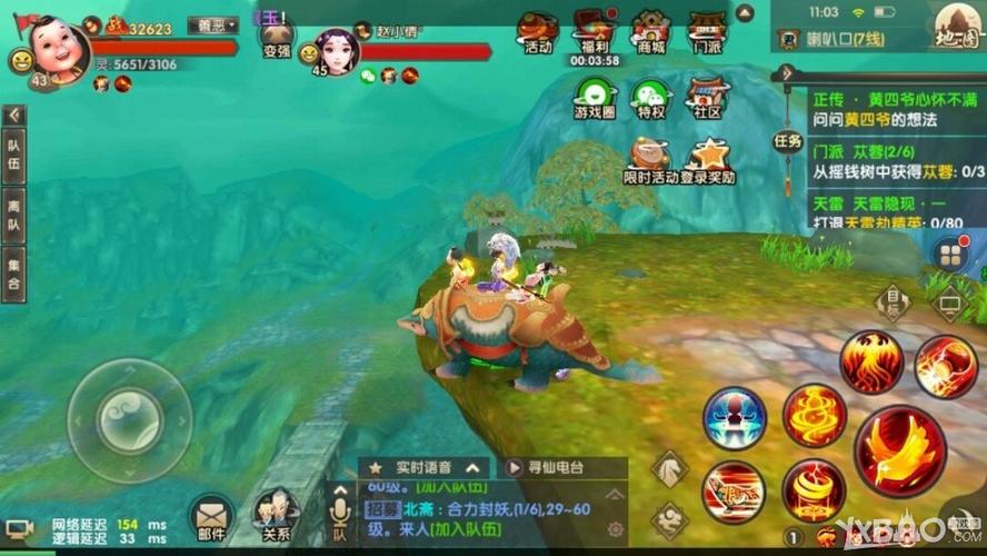 寻仙手游吧 百度贴吧(寻仙手游最新攻略2015)