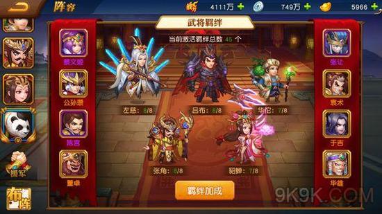 三国杀名将传的攻略(三国杀名将传主线攻略)