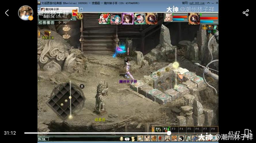 大话西游2双开怎么赚钱(大话西游2双开攻略)