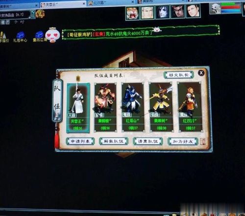 大话西游2双开怎么赚钱(大话西游2双开攻略)