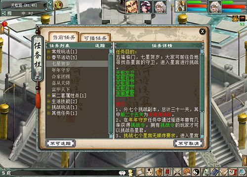 大话西游2双开怎么赚钱(大话西游2双开攻略)