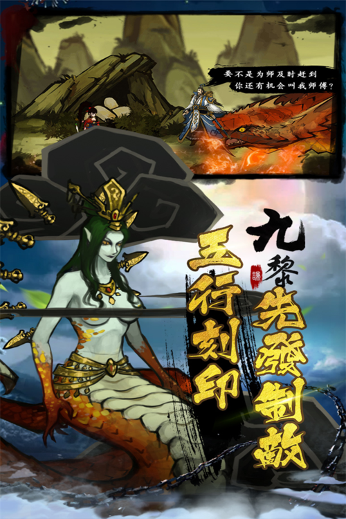 九黎手游好玩吗(九黎手游最详细攻略)