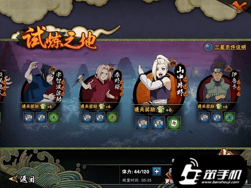 火影手游新副本攻略大全图(火影手游新副本攻略大全)