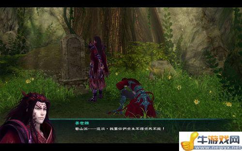 仙剑奇侠传5前传饮血(仙剑奇侠传5前传dlc攻略血手毒影烤鸭)