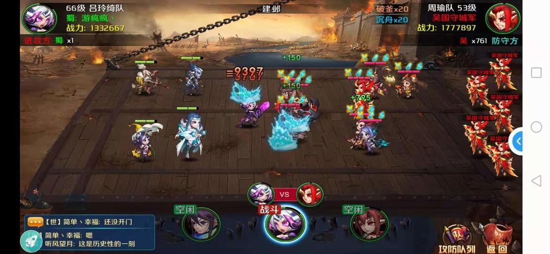 热血三国志ol七日活动(热血三国志ol攻略七天)