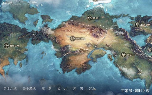 原始大陆的王者(原始大陆手游攻略)