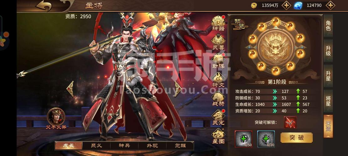 极无双手游武将攻略(极无双名将传手游攻略)