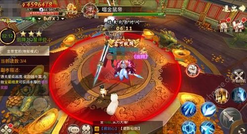 剑侠伏魔录手游攻略大全(剑侠伏魔录手游攻略)