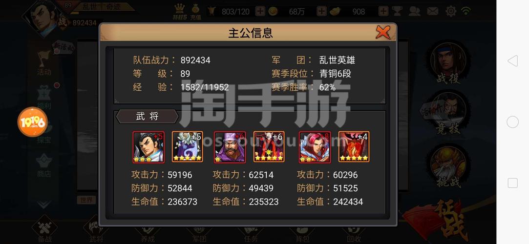 三国战纪手游平民皇冠(三国战记手游攻略皇冠)