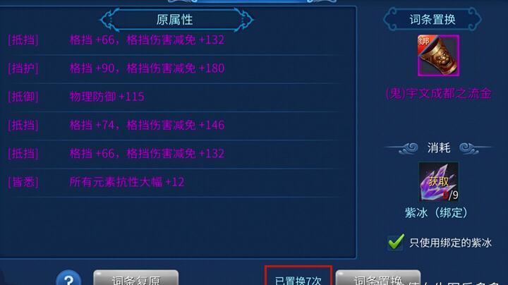 倩女幽魂129做什么任务(倩女幽魂129大三攻略)