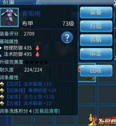 倩女幽魂129做什么任务(倩女幽魂129大三攻略)