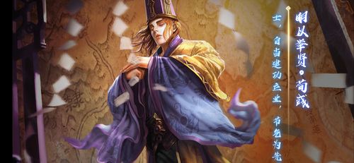 三国杀界荀彧攻略大全(三国杀界荀彧攻略)