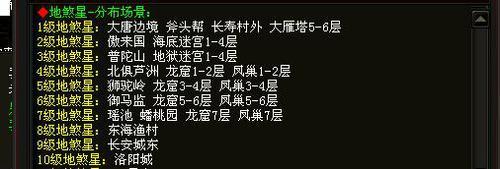 大话西游升级攻略视频(大话西游毕昇攻略)