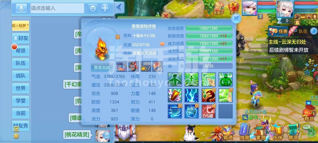 神武手游各阶段宝宝(神武手游宝宝装备合成攻略)