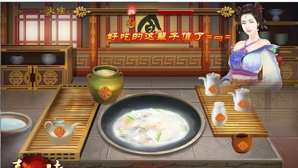 熹妃传平民厨子攻略(熹妃传手游厨房攻略)