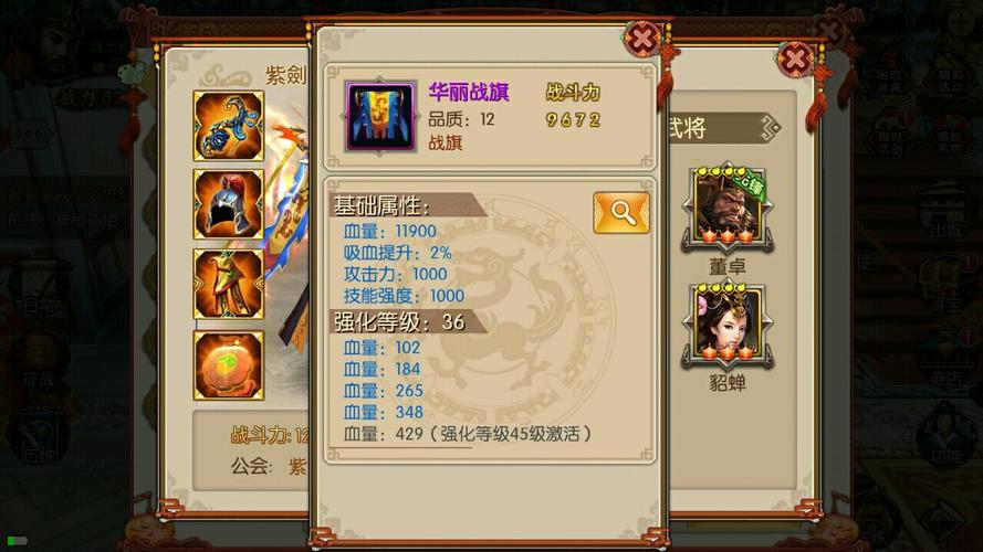 三国志里关云长最后败走什么城？(关云长手游攻略战旗)