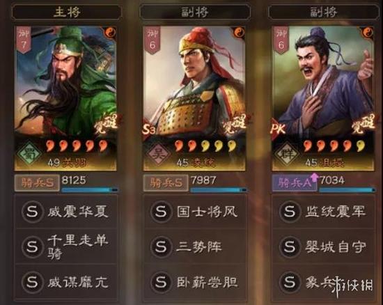 三国志里关云长最后败走什么城？(关云长手游攻略战旗)