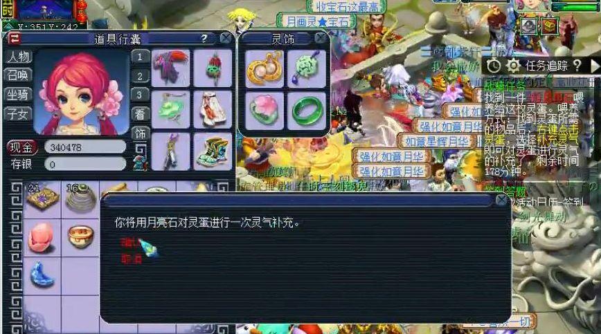 梦幻西游战骑开蛋技巧(梦幻西游战骑蛋点化攻略)