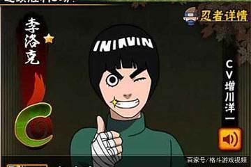 火影忍者手游小李怎么得(火影忍者手游攻略小李)