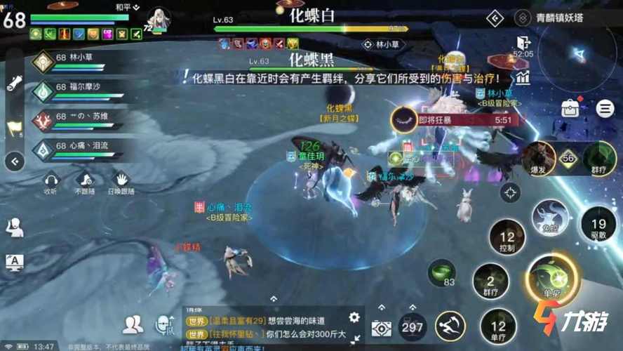 天谕手游怎么赚钱快(天谕手游怎么赚钱攻略)