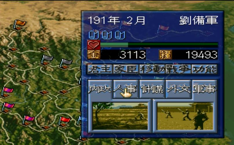 三国志5单机安卓版有没有威力加强版(单机版三国志5攻略秘籍)