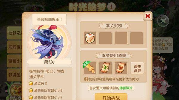 梦幻西游手游攻略攻略大全教学(西游梦幻手游攻略)