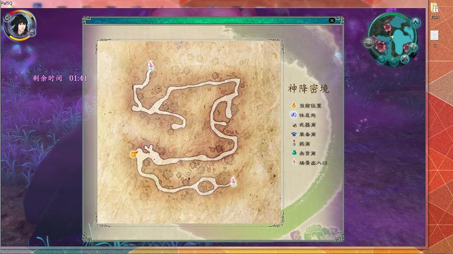 仙剑5前传攻略电子版(仙剑5前传攻略电子)