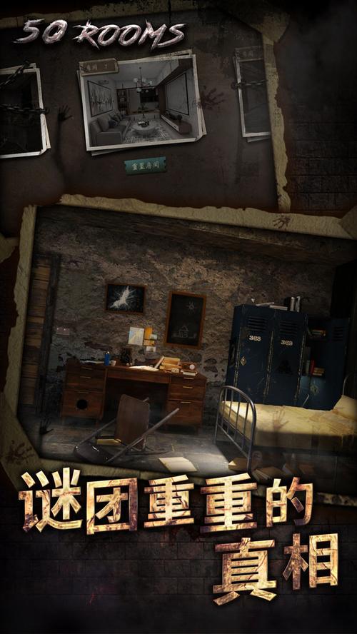 密室逃脱隐秘的房间攻略(瘾right密室逃脱攻略)