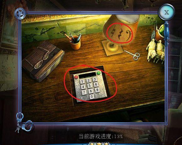 密室逃脱 找到你了(密室逃脱找到你了攻略)