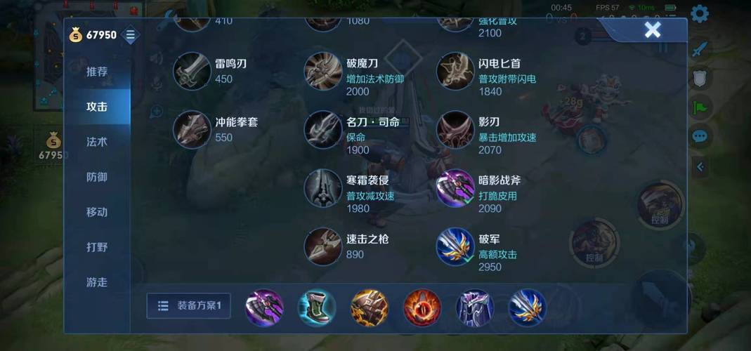 王者荣耀苏烈如何出装(王者荣耀苏烈攻略出装)