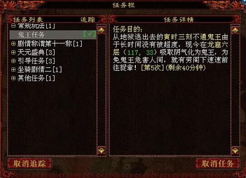 大话西游2免费版 攻略(大话西游2免费攻略心得)