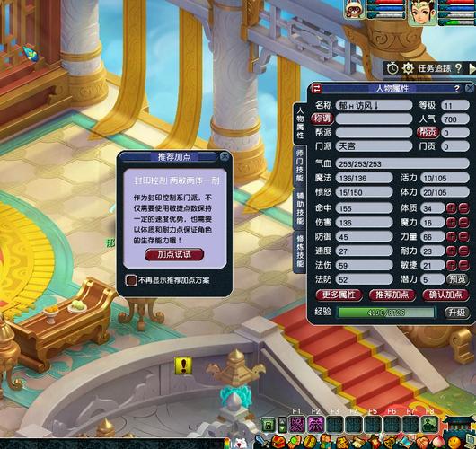 梦幻西游天宫加点攻略大全(梦幻西游天宫加点攻略)