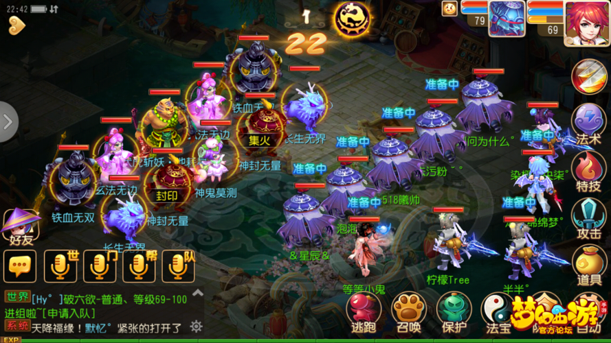 梦幻手游四渎龙神攻略视频(梦幻手游四渎龙神攻略)