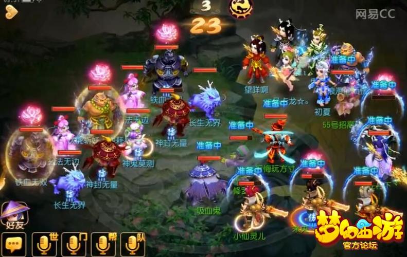 梦幻手游四渎龙神攻略视频(梦幻手游四渎龙神攻略)