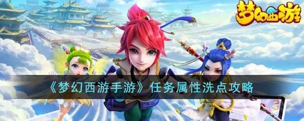 梦幻西游手游烟雨事件(梦幻西游手游熬雨攻略)