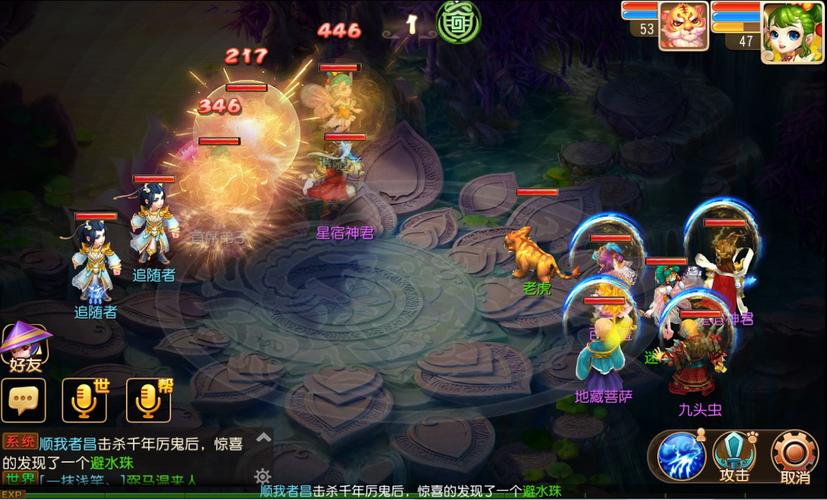 梦幻西游手游烟雨事件(梦幻西游手游熬雨攻略)