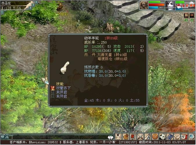 大话畜牧养什么最合适(大话西游经典版畜牧攻略)