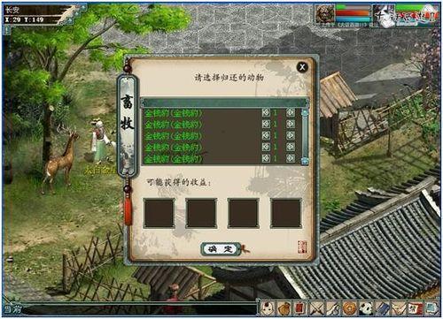 大话畜牧养什么最合适(大话西游经典版畜牧攻略)